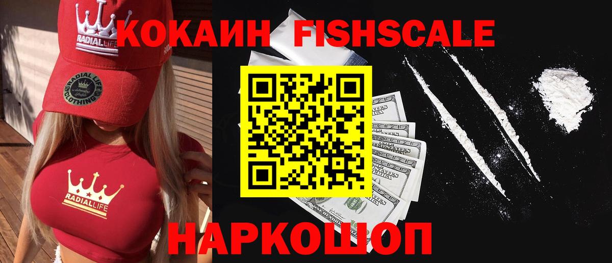 Димитровград  COCAIN  Вход с VPN  КОКАИН Перу 