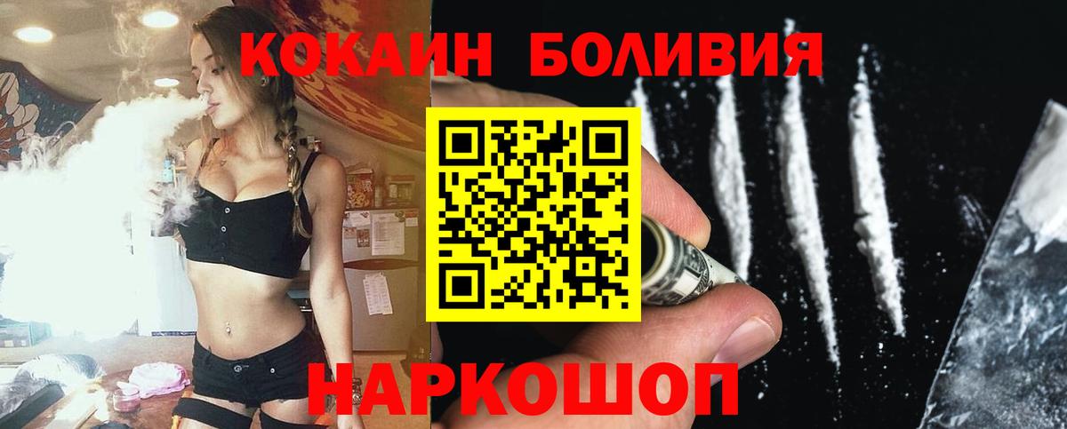Кокаин FishScale Димитровград