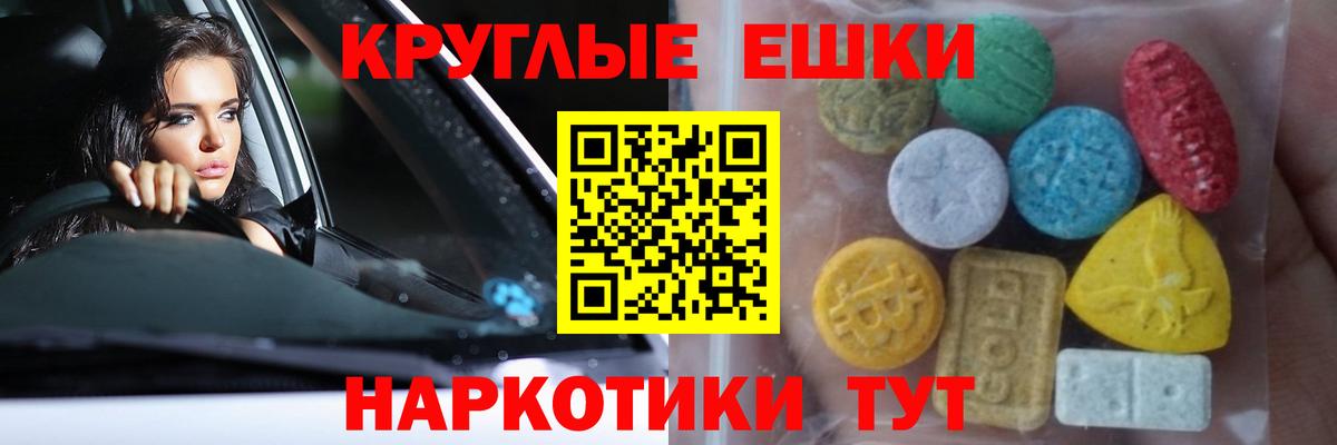 kraken как зайти  Экстази  Димитровград  Экстази Cube  Вход с VPN  Ecstasy louis Vuitton 
