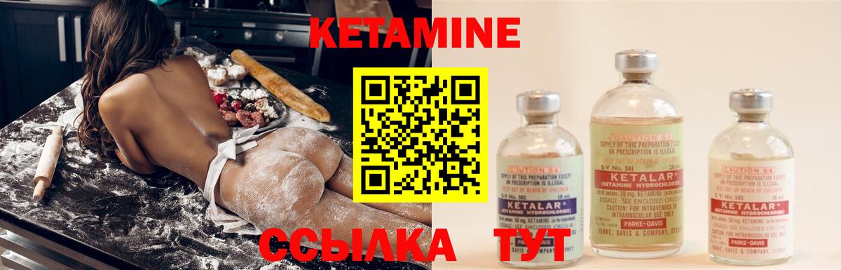 Димитровград  кракен зеркало  Вход с VPN  КЕТАМИН VHQ  КЕТАМИН ketamine 