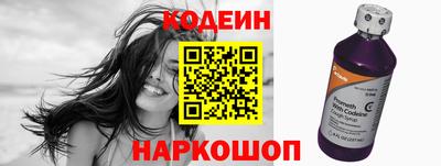 соль курить ск Малгобек