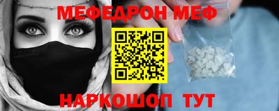 герыч Малоярославец