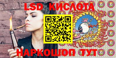 соль курить ск Малгобек