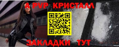 соль курить ск Малгобек