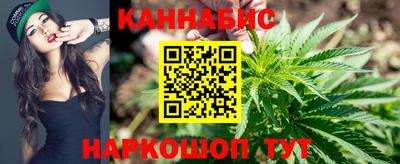 соль курить ск Малгобек
