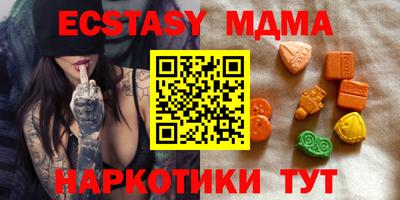прущие грибы Мариинск