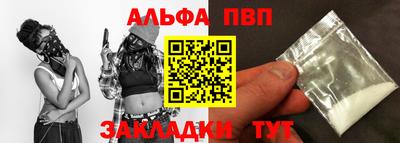 соль курить ск Малгобек