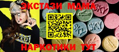 прущие грибы Мариинск