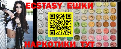 прущие грибы Мариинск
