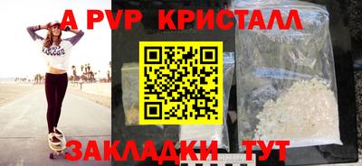 герыч Малоярославец