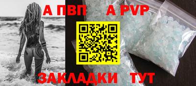соль курить ск Малгобек