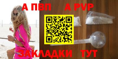соль курить ск Малгобек
