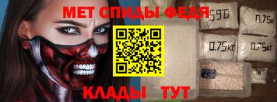 герыч Малоярославец