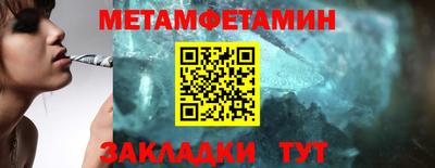 соль курить ск Малгобек