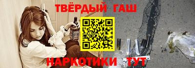 соль курить ск Малгобек