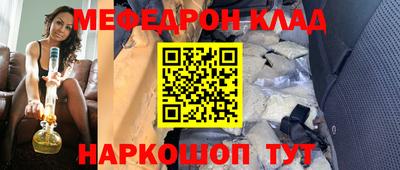 соль курить ск Малгобек