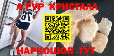 соль курить ск Малгобек