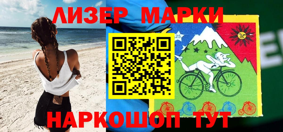 Марки N-bome 1500мкг  Вход с VPN  Марки N-bome 1500мкг  Димитровград 