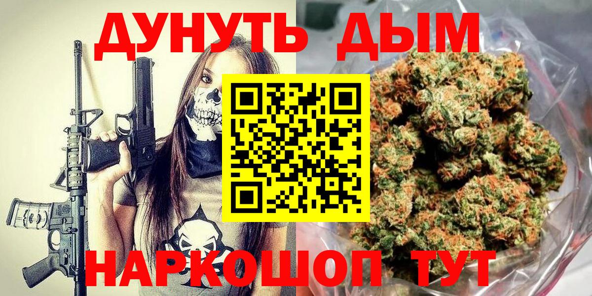 Канабис марихуана Димитровград