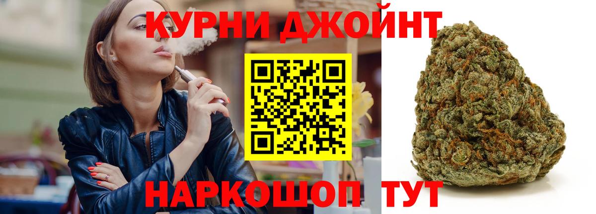 Канабис гибрид  Каннабис сатива  Марихуана Amnesia  Вход с VPN  Марихуана ГИДРОПОН  Димитровград 
